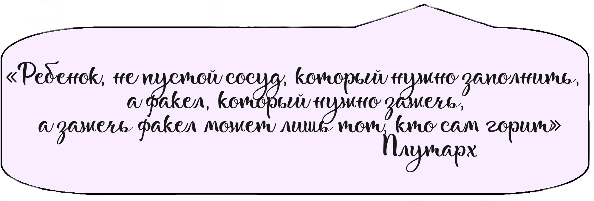 Slova