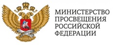 Минпросвещение