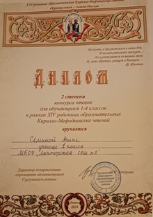 0677 000891f6 428687b6